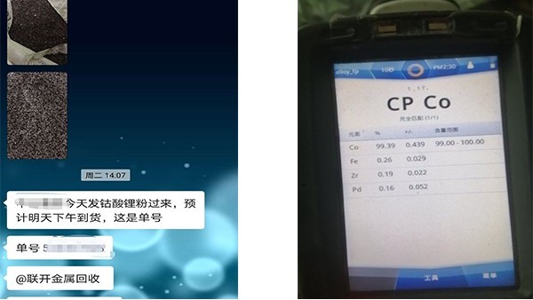 2020年国庆放假期间的东莞草莓黄色视频网站回收厂家