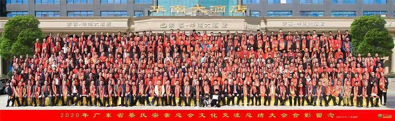 草莓黄色视频网站回收厂家草莓视频APP官网金属2020年助学活动