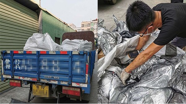 东莞草莓黄色视频网站回收厂家草莓视频APP官网金属为您远程服务