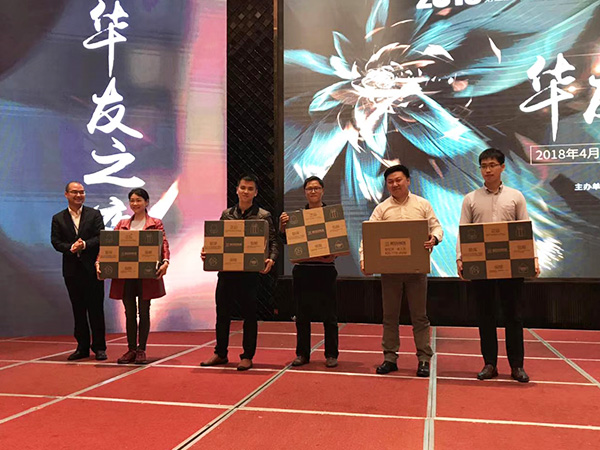 草莓视频APP官网风采-镍峰会领奖