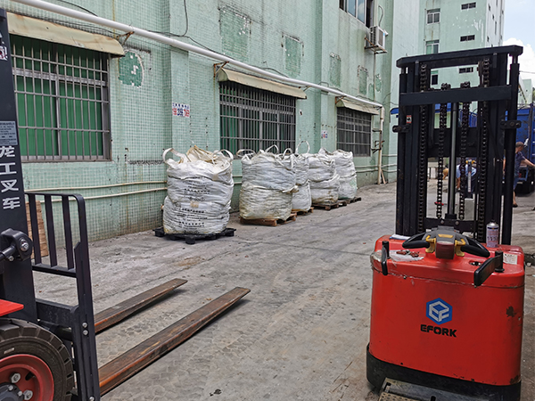 动力草莓视频久久免费视频回收 废料公司联系方式