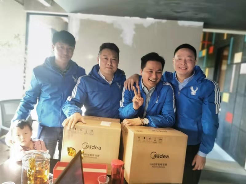 东莞草莓视频APP官网金属年度会议
