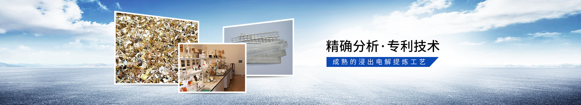 草莓视频APP官网金属稀有金属回收