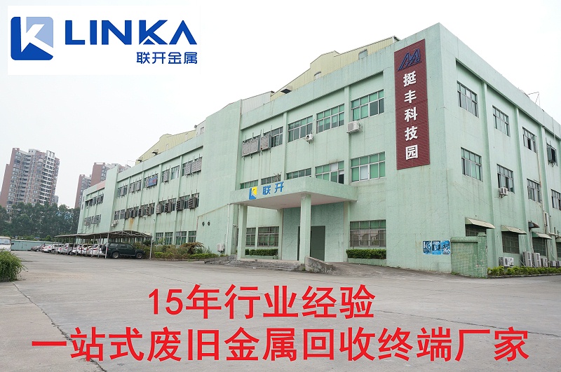 东莞草莓视频APP官网金属厂房图