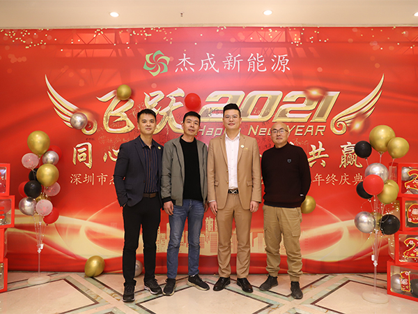 草莓视频APP官网金属参加年度会议