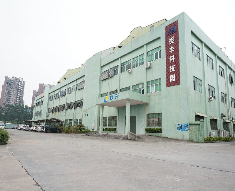 草莓视频APP官网厂房图